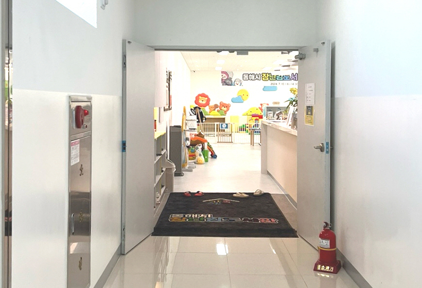 장난감도서관 입구