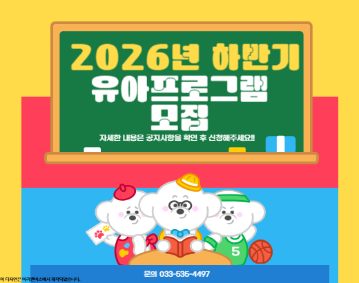 하반기 프로그램 안내