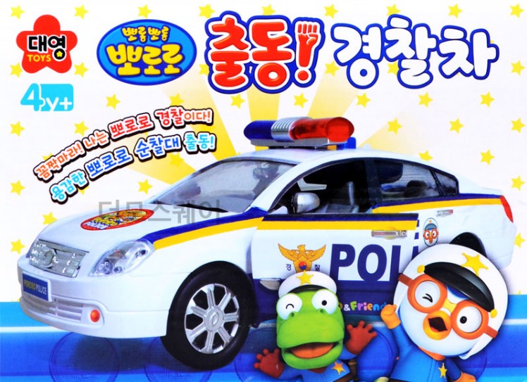 뽀로로 출동 경찰차