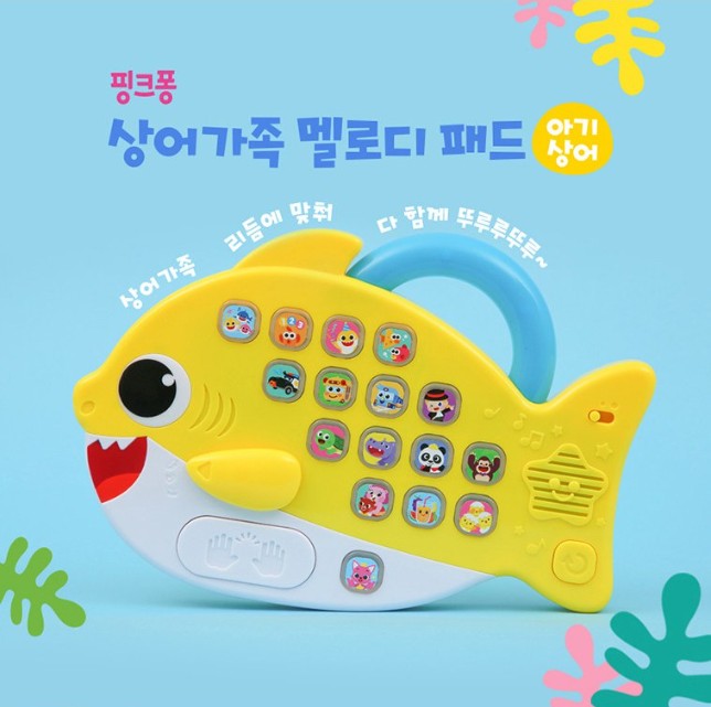 상어가족 멜로디패드_아기상어