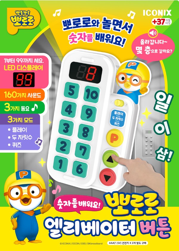 26032163638200.jpg