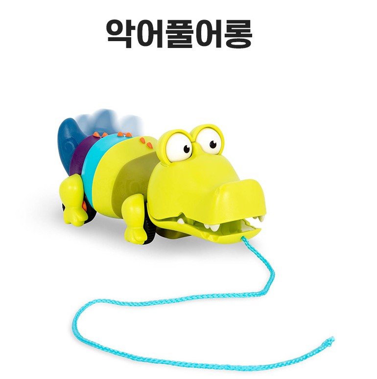악어풀어롱
