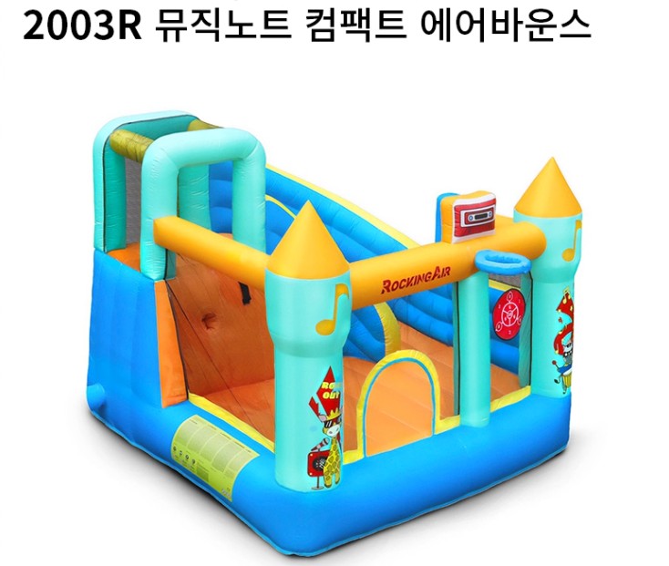 2003R 뮤직노트 컴팩트 에어바운스